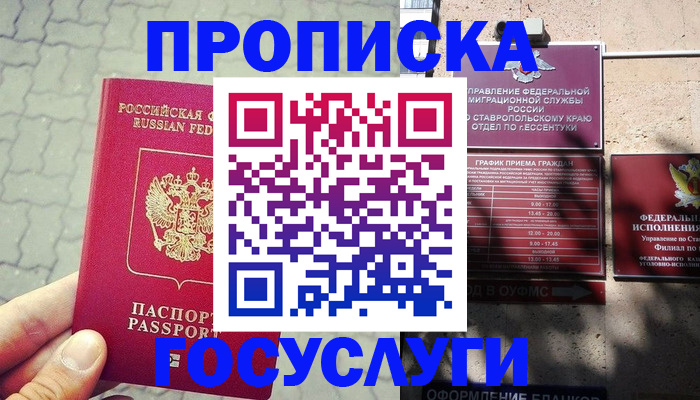 временная регистрация в Невьянске