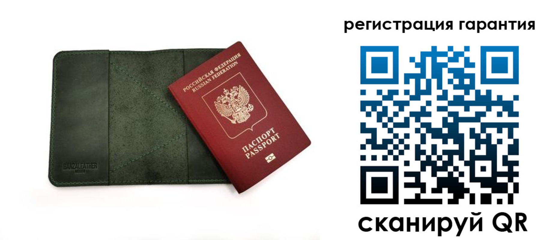 временная регистрация купить в Невьянске